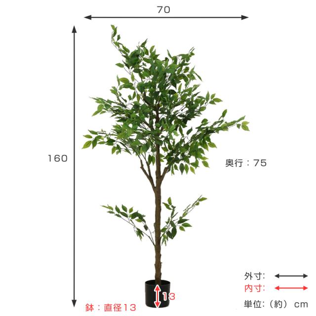フェイクグリーン フィカス 高さ160cm ジョイント式 （ 人工観葉植物 大型 樹木 造花 人工樹木 観葉植物 アートグリーン 水やり不要 お手入れ簡単 植物 フェイク 木 樹 リビング 玄関 インテリア グリーン 枯れない お祝い ）_2