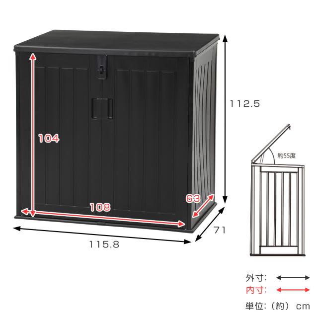 物置 屋外収納庫 ガーデンストレージ （ 大容量 収納ボックス 屋外