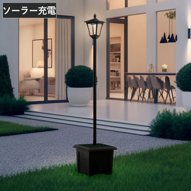 ガーデンライト LEDソーラースタンドライト 1灯 プランター付き （ 屋外 置き型 ソーラー ライト 太陽光充電 プランター スタンド式ライト スタンド式 街路灯風 LEDライト 配線不要 防犯 光センサー 自動 太陽光 充電式 明るさ調節 ）