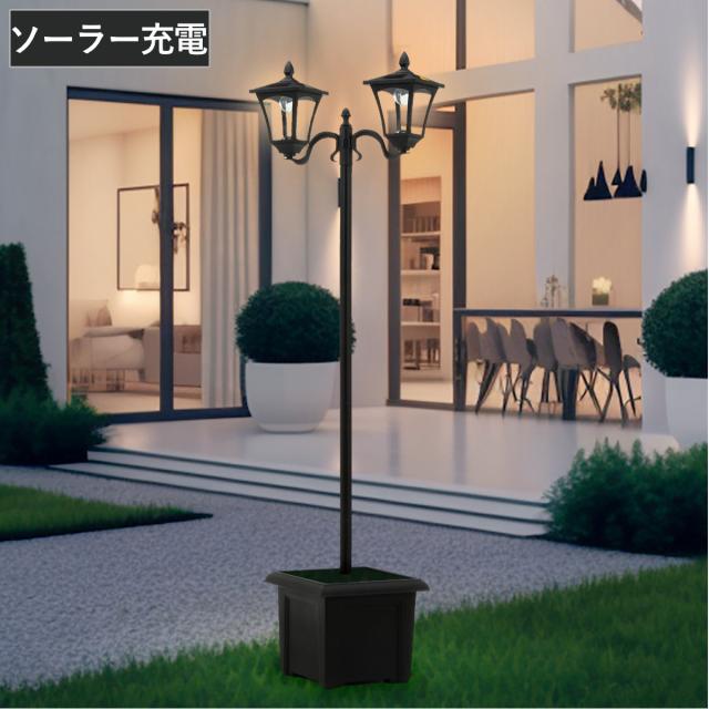 ガーデンライト LEDソーラースタンドライト 2灯 プランター付き （ 屋外 置き型 ソーラー ライト 太陽光充電 プランター スタンド式ライト スタンド式 街路灯風 LEDライト 配線不要 防犯 光センサー 自動 太陽光 充電式 明るさ調節 ）