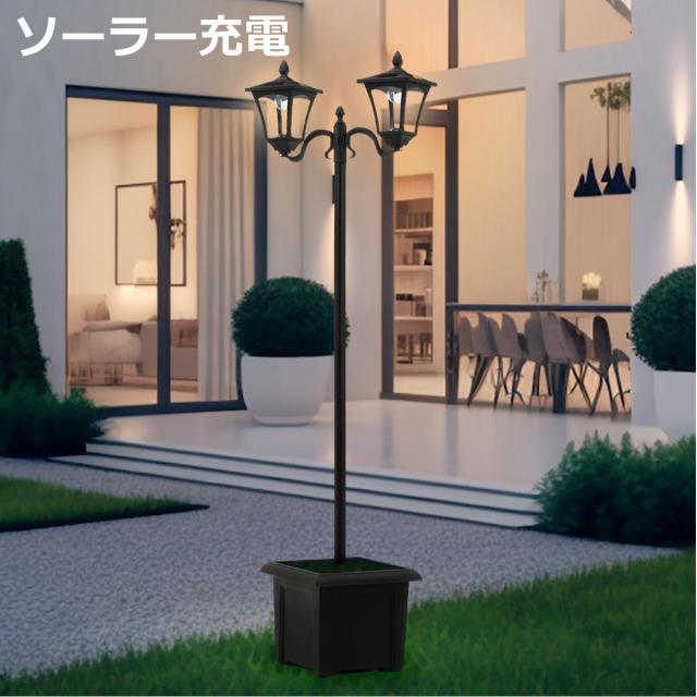 ガーデンライト LEDソーラースタンドライト 2灯 プランター付き （ 屋外 置き型 ソーラー ライト 太陽光充電 プランター スタンド式ライト スタンド式 街路灯風 LEDライト 配線不要 防犯 光センサー 自動 太陽光 充電式 明るさ調節 ）