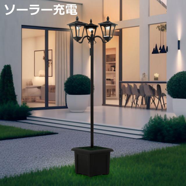 ガーデンライト LEDソーラースタンドライト 3灯 プランター付き （ 屋外 置き型 ソーラー ライト 太陽光充電 プランター スタンド式ライト スタンド式 街路灯風 LEDライト 配線不要 防犯 光センサー 自動 太陽光 充電式 明るさ調節 ）