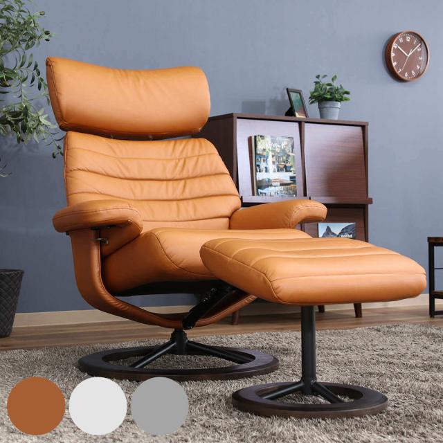 アンティーク、ヴィンテージチェアです。 パーソナルチェア リクライニング オットマン付 オール （ 回転 チェア