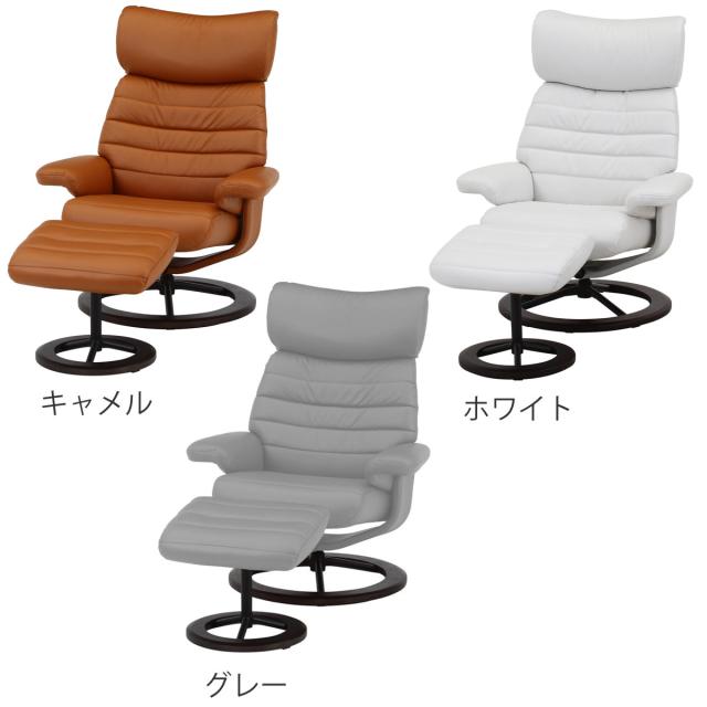 パーソナルチェア リクライニング オットマン付 オール （ 回転 チェア 椅子 レザー調 ソフトレザー ゆったり リラックス ヘッドレスト アームレスト ビンテージ調 高級感 ）_3