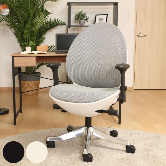 オフィスチェア 肘付 昇降式 エッグ型 OVOチェア （ デスクチェア 回転 高さ調節 キャスター メッシュ アームレスト スタイリッシュ モダン おしゃれ ）