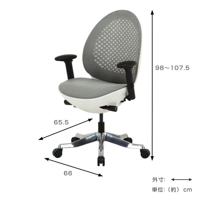 オフィスチェア 肘付 昇降式 エッグ型 OVOチェア （ デスクチェア 回転 高さ調節 キャスター メッシュ アームレスト スタイリッシュ モダン おしゃれ ）_4