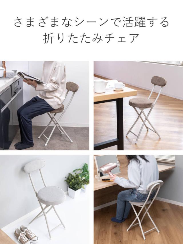 折り畳み椅子 キッチン チェア 折りたたみチェア 座面が広い椅子 折りたたみ椅子 折り畳み キッチンチェア キッチン椅子 幅51 5cm 奥行33cm 座面高さ45cm 座りやすい スツール ダイニングチェア 玄関 ダイニングベンチ 玄関ベンチ 背もたれなし 作業用 ネイル用 靴収納
