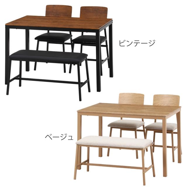 ダイニングテーブルセット 4人掛け 4点セット テーブル幅110cm チェア 