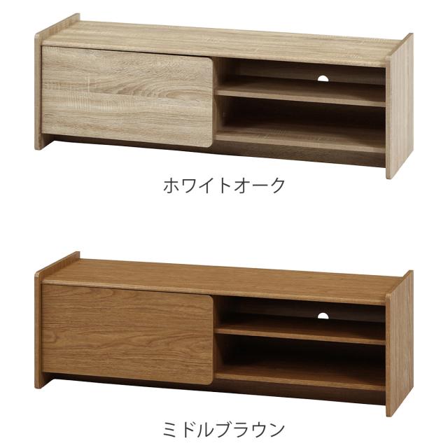 テレビ台 幅120cm 木目調 ソフトクローズ 40型対応 （ TV台 テレビ