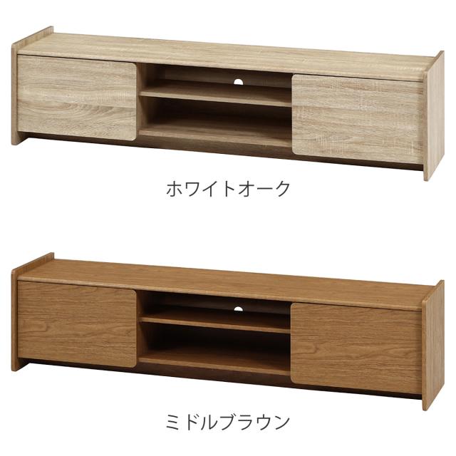 テレビ台 幅159cm 木目調 ソフトクローズ 55型対応 （ TV台 テレビ