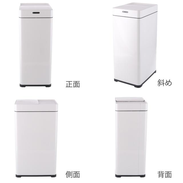 ゴミ箱 45L センサー 除菌消臭 センサーダストボックス （ ごみ箱 45