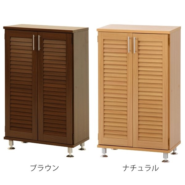 下駄箱 ルーバー 幅60cm 奥行35.5cm 高さ101cm 組立品 （ シューズ