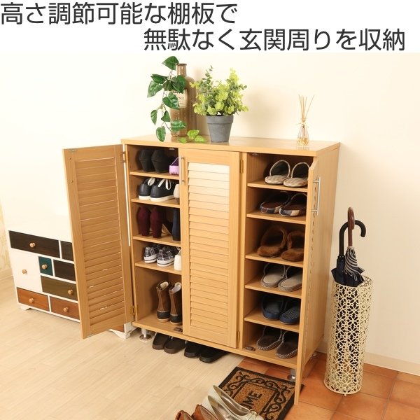 下駄箱 ルーバー ワイド 幅90.5cm 奥行35.5cm 高さ101cm 組立品 （ シューズボックス げた箱 くつ 靴 収納 シューズラック 玄関収納 幅90.5 シューズBOX キャビネット 収納庫 シューズ ラック 木目調 おしゃれ ）_1