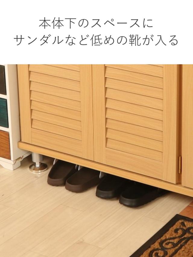 下駄箱 ルーバー ワイド 幅90.5cm 奥行35.5cm 高さ101cm 組立品 （ シューズボックス げた箱 くつ 靴 収納 シューズラック 玄関収納 幅90.5 シューズBOX キャビネット 収納庫 シューズ ラック 木目調 おしゃれ ）_11
