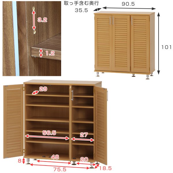 下駄箱 ルーバー ワイド 幅90.5cm 奥行35.5cm 高さ101cm 組立品 （ シューズボックス げた箱 くつ 靴 収納 シューズラック 玄関収納 幅90.5 シューズBOX キャビネット 収納庫 シューズ ラック 木目調 おしゃれ ）_4