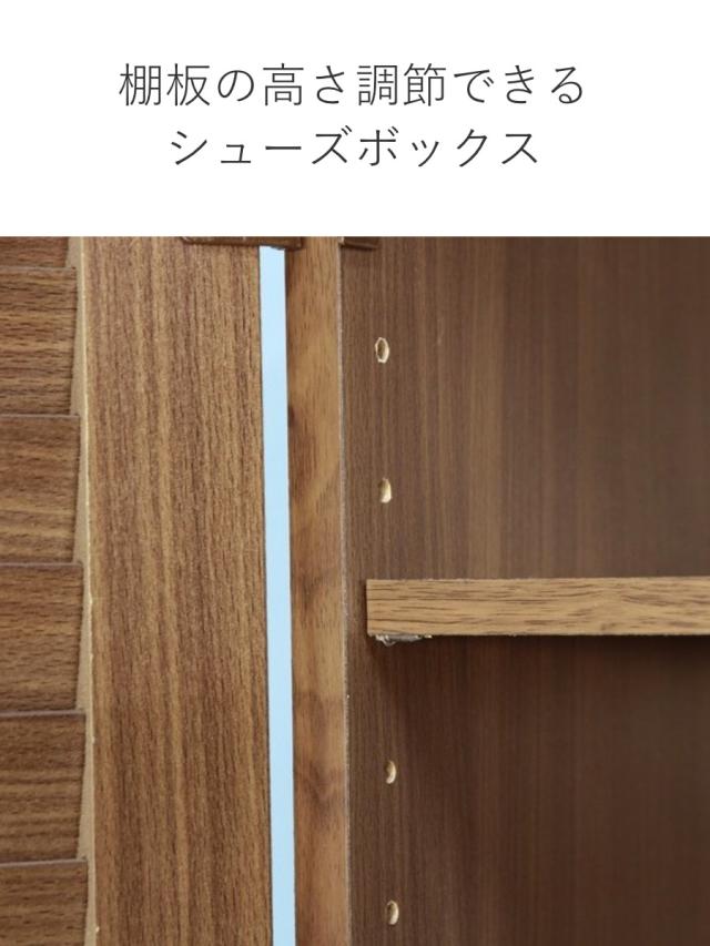 下駄箱 ルーバー ワイド 幅90.5cm 奥行35.5cm 高さ101cm 組立品 （ シューズボックス げた箱 くつ 靴 収納 シューズラック 玄関収納 幅90.5 シューズBOX キャビネット 収納庫 シューズ ラック 木目調 おしゃれ ）_6