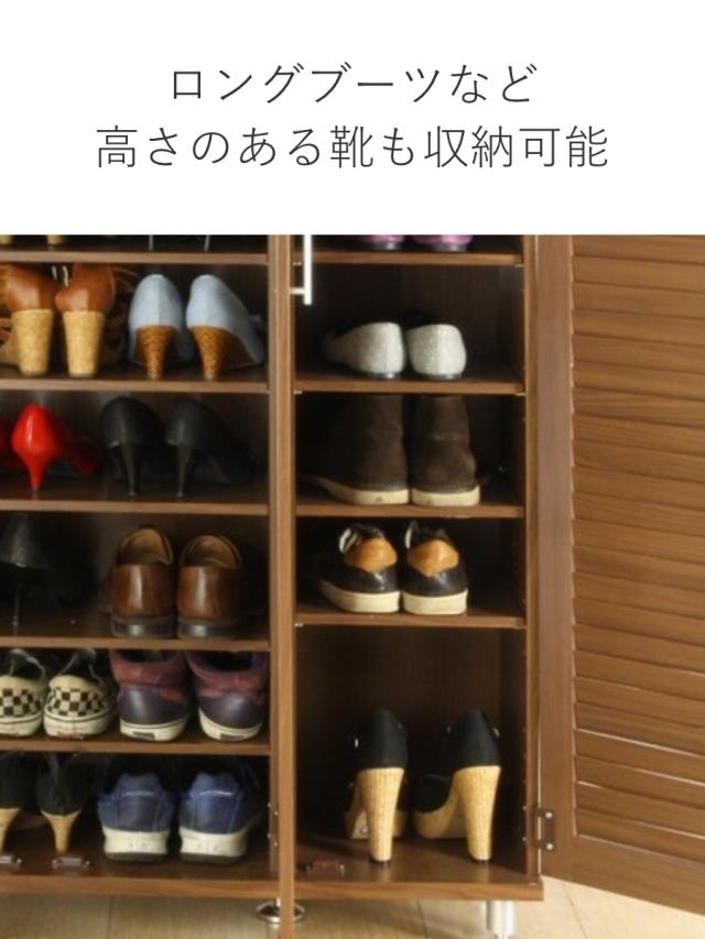 下駄箱 ルーバー ワイド 幅90.5cm 奥行35.5cm 高さ101cm 組立品 （ シューズボックス げた箱 くつ 靴 収納 シューズラック 玄関収納 幅90.5 シューズBOX キャビネット 収納庫 シューズ ラック 木目調 おしゃれ ）_7