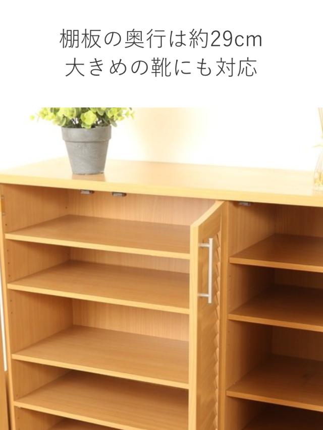 下駄箱 ルーバー ワイド 幅90.5cm 奥行35.5cm 高さ101cm 組立品 （ シューズボックス げた箱 くつ 靴 収納 シューズラック 玄関収納 幅90.5 シューズBOX キャビネット 収納庫 シューズ ラック 木目調 おしゃれ ）_8