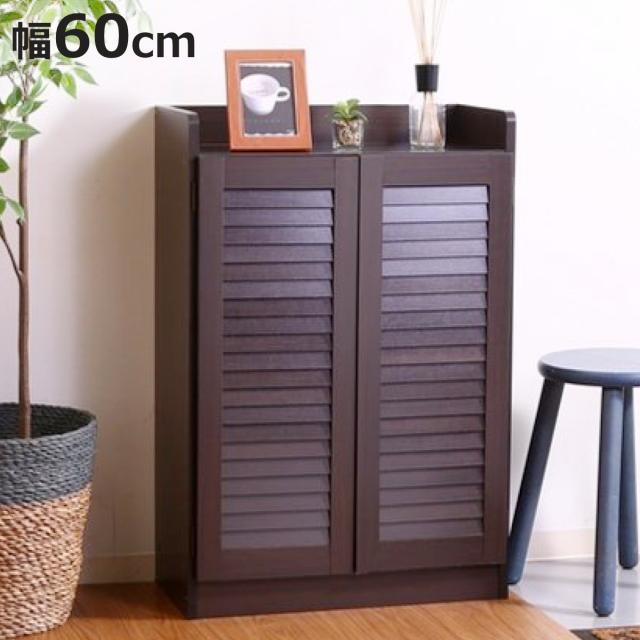 シューズラック 3枚扉 ブラウン