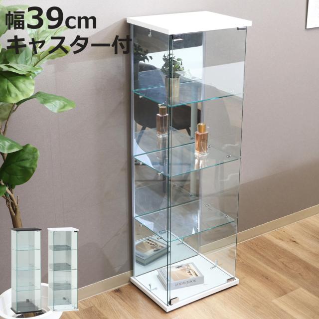ガラスコレクションケース 幅39cm 4段 ショーケース （ コレクションケース ラック 棚 ディスプレイ ガラス製 ウィスキー棚 ウイスキー棚 BAAL 背面ミラー 収納 展示 フィギュアケース 見せる収納 キャスター付 ブラック ホワイト ）
