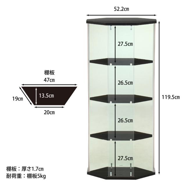 ガラスコレクションケース コーナータイプ 幅52cm 4段 ショーケース （ コレクションケース ラック 棚 ディスプレイ ガラス製 ウィスキー棚 ウイスキー棚 BAAL 背面ミラー フィギュアケース キャスター付 ブラック ホワイト ）_5