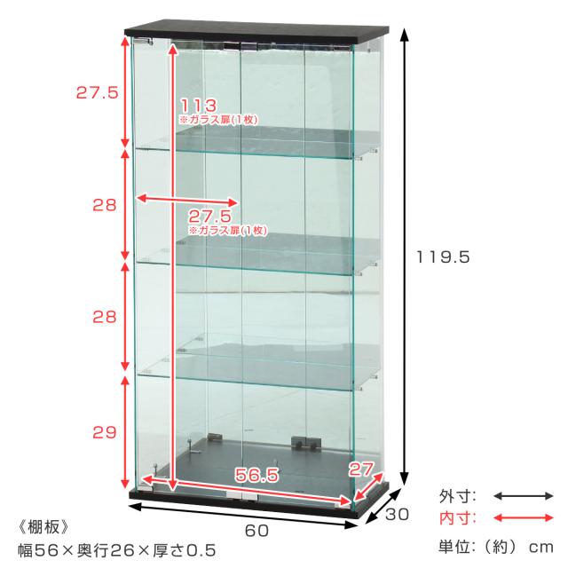ガラスコレクションケース 幅60cm 4段 ショーケース （ コレクションケース ラック 棚 ディスプレイ ガラス製 ウィスキー棚 ウイスキー棚 BAAL 背面ミラー 収納 展示 フィギュアケース 見せる収納 キャスター付 ブラック ホワイト ）_4