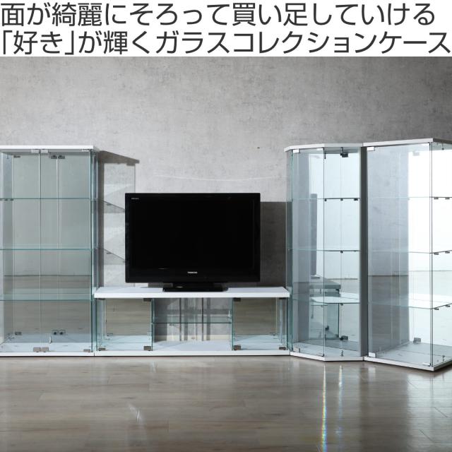 テレビ台 幅110cm ガラスコレクションケース ショーケース （ TV台 テレビボード コレクションケース AVラック 収納 ラック 棚 BAAL 背面ミラー 展示 フィギュアケース 見せる収納 キャスター付 ブラック ホワイト ）_1