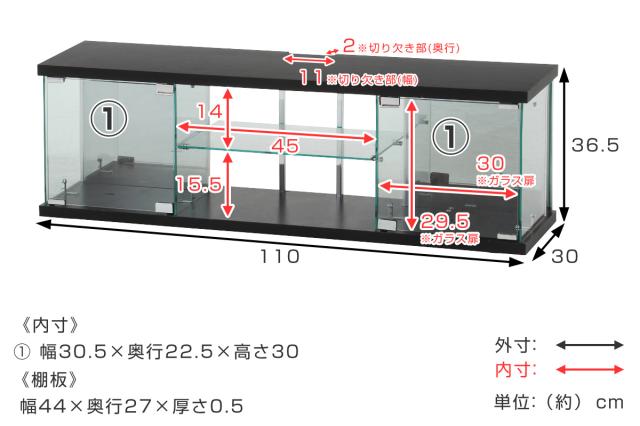 テレビ台 幅110cm ガラスコレクションケース ショーケース （ TV台 テレビボード コレクションケース AVラック 収納 ラック 棚 BAAL 背面ミラー 展示 フィギュアケース 見せる収納 キャスター付 ブラック ホワイト ）_4
