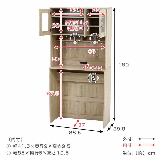 ゴミ箱上 キャビネット 幅88.5cm 2口コンセント （ ゴミ箱上収納 食器棚 ラック 棚 収納 ごみ箱上 省スペース 食器収納 コンセント付 可動棚 ナチュラル ホワイト ）_4