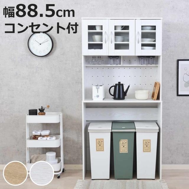✨６時間限定価格✨幅伸縮・2口コンセント・高さ調整レンジラック ゴミ箱上ラック レンジラック 【幅伸縮・2口コンセント・高さ調整】 ゴミ箱上ラック 棚