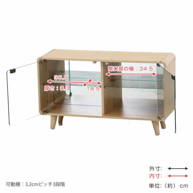 コレクションシェルフ 幅79.5cm ロータイプ ガラス扉 背面ミラー 推し活 （ ショーケース コレクションラック シェルフ ケース 棚 ラック ディスプレイ 収納 可動棚 ナチュラル ホワイトウォッシュ ）_5
