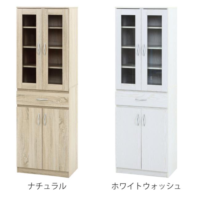 食器棚 幅59cm ハイキッチンボード （ カップボード キッチンボード ラック 棚 収納 キャビネット 食器収納 引き出し 可動棚 ナチュラル ホワイトウォッシュ シンプル ）_3
