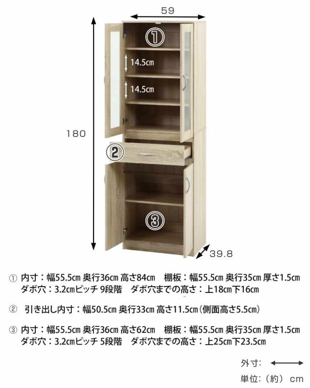 食器棚 幅59cm ハイキッチンボード （ カップボード キッチンボード ラック 棚 収納 キャビネット 食器収納 引き出し 可動棚 ナチュラル ホワイトウォッシュ シンプル ）_4