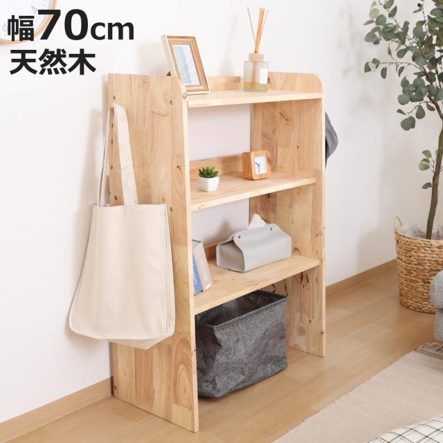 オンライン 木製 天然木 桐製 3段チェスト チェスト 3段 ガラス開き戸