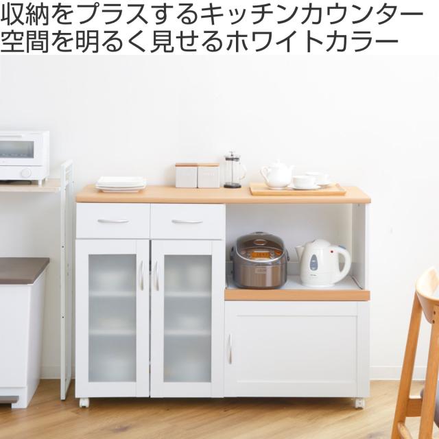 ホワイトキッチンカウンター 引き出し付き 幅98.5cm ホワイトキッチンカウンター 引き出し付き 幅98.5cm 楽天市場