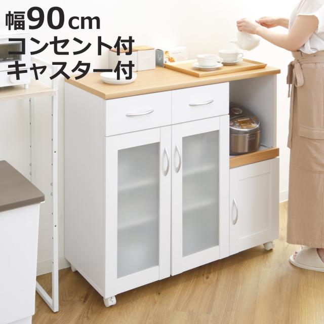 キッチンカウンター カントリー調キッチン収納 キッチン台 キッチン