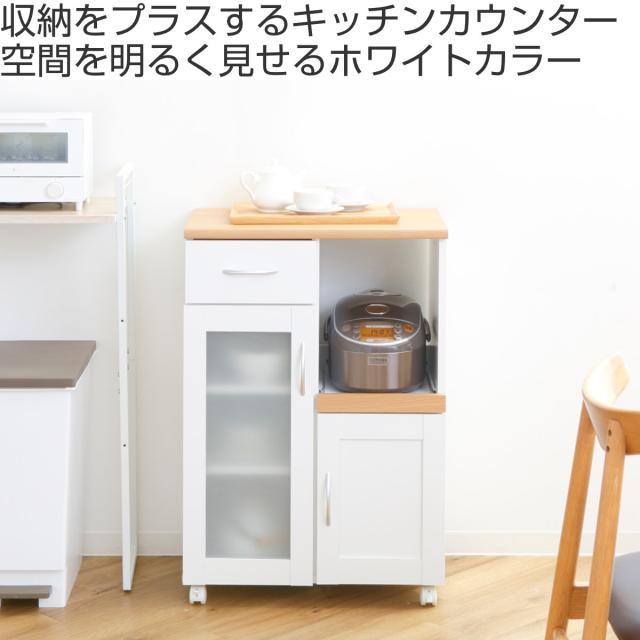 キッチンカウンター 幅60cm フレンチカントリー調 スライド棚 2口 