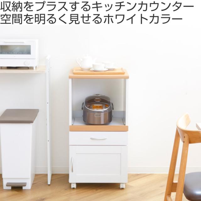 キッチンカウンター 幅45cm フレンチカントリー調 スライド棚 2