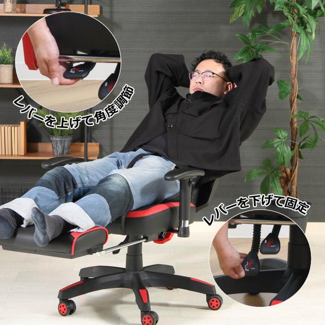 ゲーミングチェア 座面高42〜49cm フットレスト 高さ調整
