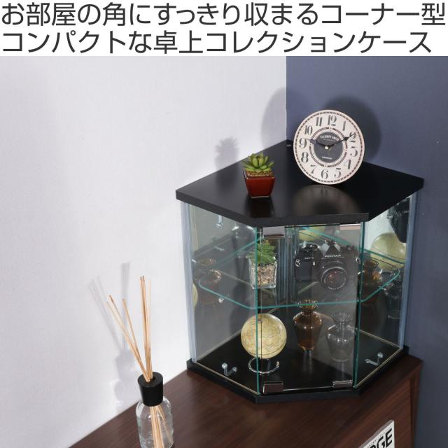 コレクションケース ガラス コーナー型 五角形 背面ミラー （ 卓上 コレクション ラック 棚 ディスプレイ ガラス製 全面ガラス 棚上 収納 展示 フィギュアケース 見せる収納 ホワイト ブラック 白 黒 ）_1