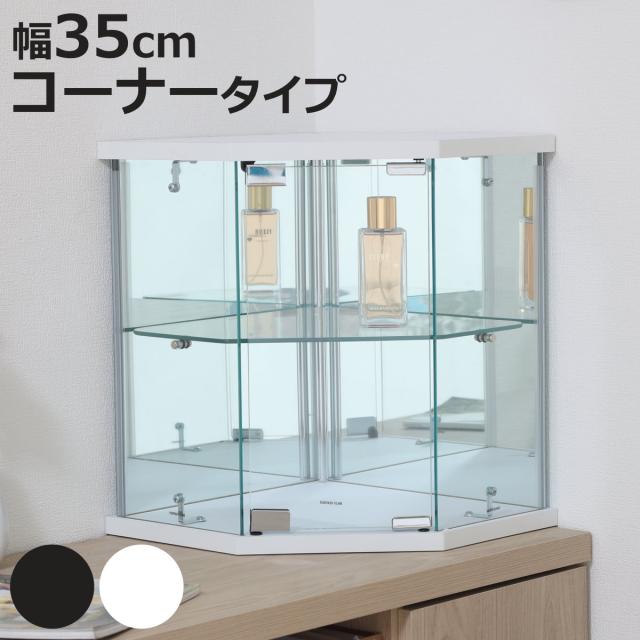 コレクションケース ガラス コーナー型 五角形 背面ミラー （ 卓上 