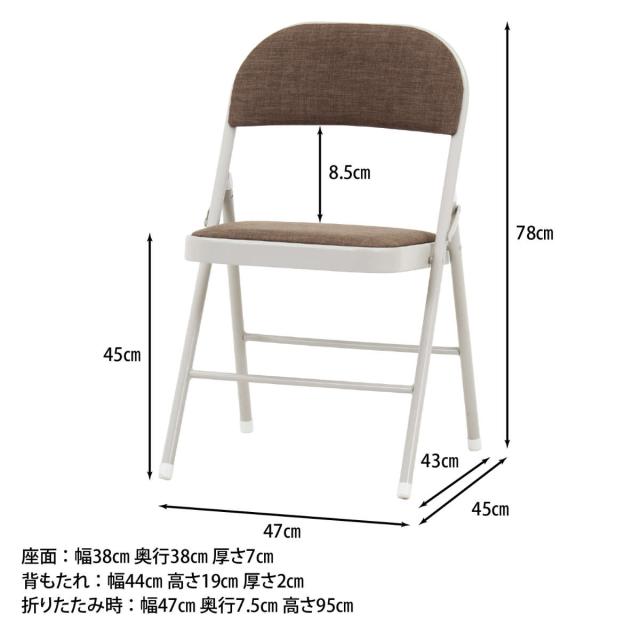 折りたたみ椅子 クッション付き 2脚セット コンパクト （ チェア 折り畳み 背もたれ 1人掛け イス 椅子 いす 軽量 ファブリック 折り畳み椅子 簡易椅子 軽い チェアー キッチン 来客用 リビング ダイニング 玄関 デスク サブチェア ）_3