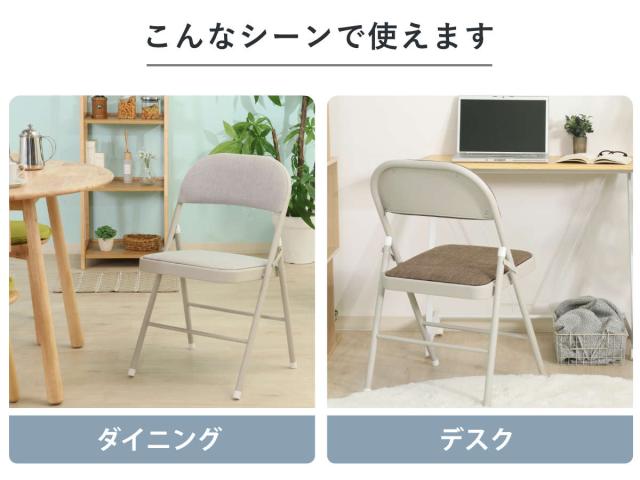 折りたたみ椅子 クッション付き 2脚セット コンパクト （ チェア 折り畳み 背もたれ 1人掛け イス 椅子 いす 軽量 ファブリック 折り畳み椅子 簡易椅子 軽い チェアー キッチン 来客用 リビング ダイニング 玄関 デスク サブチェア ）_4