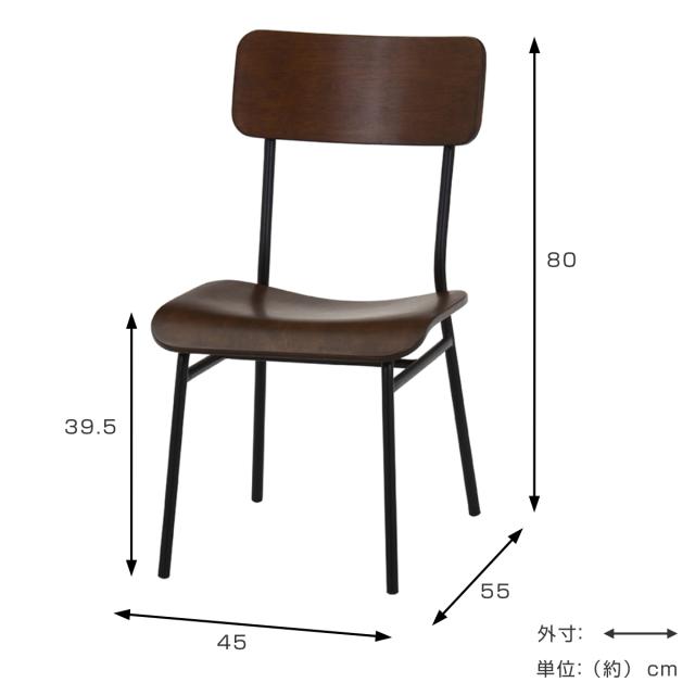 ダイニングチェア 座面高39.5cm 2脚セット DECO 木製 （ チェア ダイニング イス 椅子 木目 食卓椅子 肘なし アイアンフレーム 完成品 いす 食卓 リビング リビングチェア シンプル デスクチェア ）_2