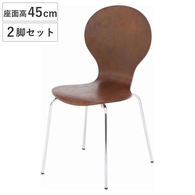 ダイニングチェア 座面高45cm 2脚セット エピチェアー スタッキングチェア （ チェア ダイニング イス 椅子 木目調 食卓椅子 肘なし 軽量 いす 食卓 リビング リビングチェア シンプル デスクチェア メラミン加工 ）