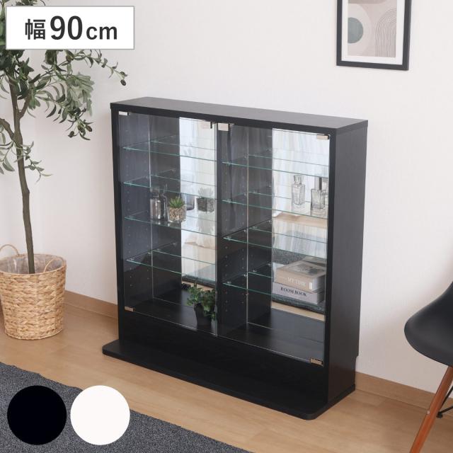 コレクションケース 幅90cm TOR ロータイプ ミラー付き ガラス扉 （ ラック 棚 ディスプレイ 背面ミラー ウィスキー棚 収納 展示 フィギュアケース 見せる収納 可動棚 ブラック ホワイト ）
