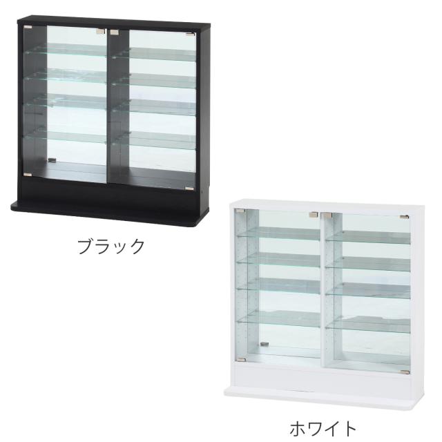 コレクションケース 幅90cm TOR ロータイプ ミラー付き ガラス扉