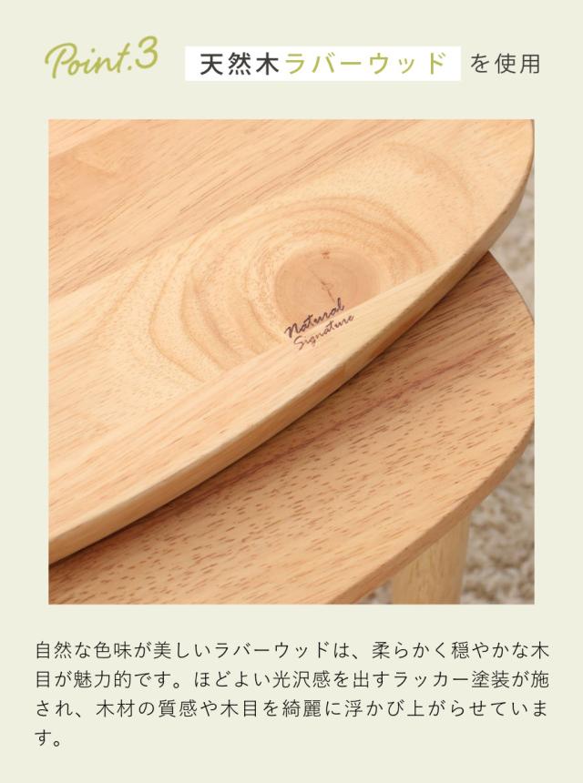ローテーブル 伸縮式 幅約70〜120cm 木製 リビングテーブル （ リビングテーブル カフェテーブル エクステンション ソファテーブル コーヒーテーブル 木製テーブル おしゃれ つくえ ）_6