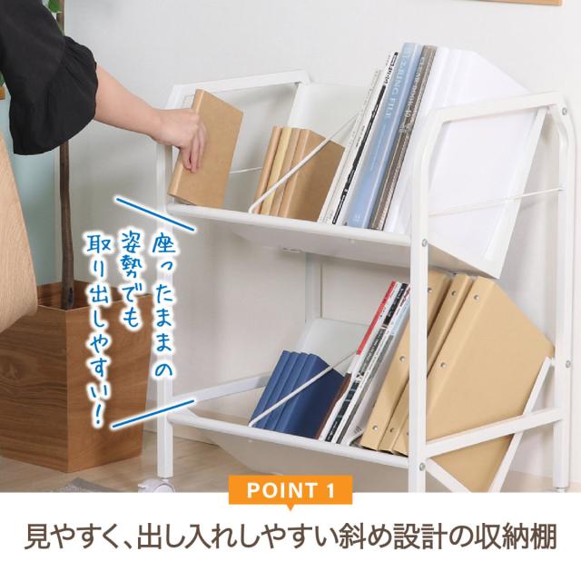 ファイルワゴン 幅55cm 2段 キャスター付 （ ワゴン A4対応 書類 ファイル 収納 ブックエンド付 ファイルラック 棚 ラック 斜め 本棚 机下 ブラック ホワイトA4 ）_10