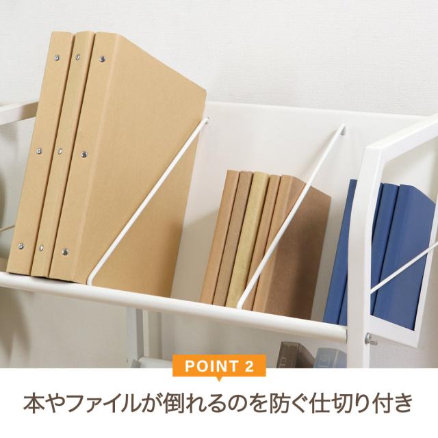 ファイルワゴン 幅55cm 2段 キャスター付 （ ワゴン A4対応 書類 ファイル 収納 ブックエンド付 ファイルラック 棚 ラック 斜め 本棚 机下 ブラック ホワイトA4 ）_11